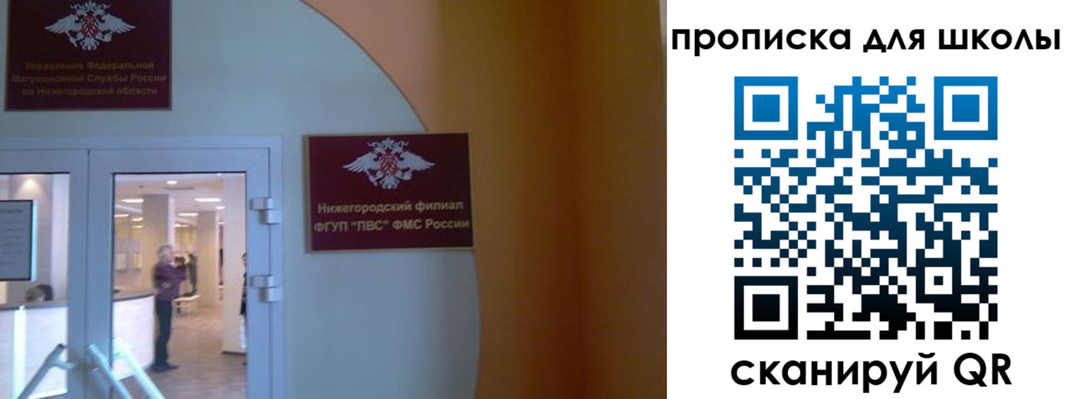 регистрация для дет. сада в ХМАО